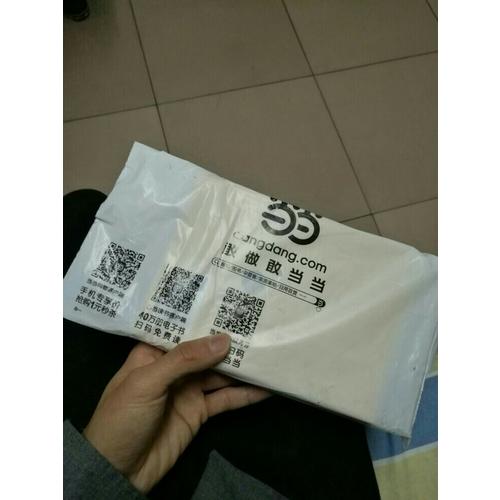 別走，萬一好笑呢