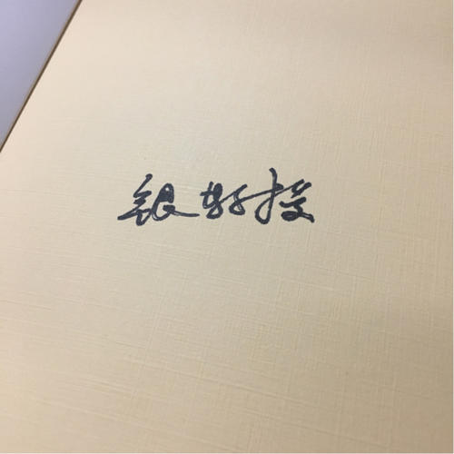 別走，萬一好笑呢