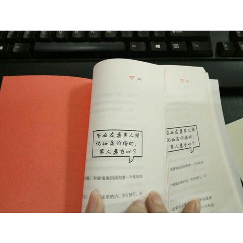 別走，萬一好笑呢