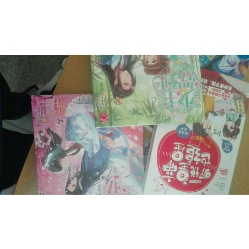 聽說皇帝也追星