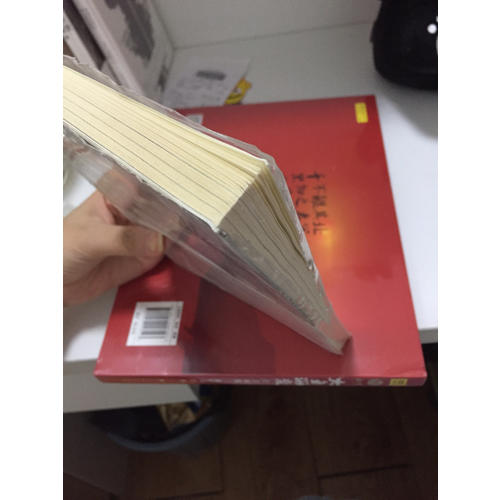 電子之星