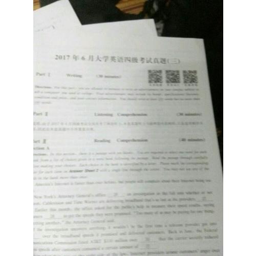 星火英語2017年12月 大學(xué)英語4級真題試卷四級通關(guān)詞匯寫作翻譯聽力閱讀口語專項(xiàng)訓(xùn)練