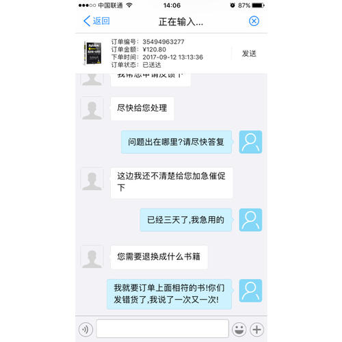 星火英語 艾考黑旋風四級試卷 真題詳解+標準預測（4級）
