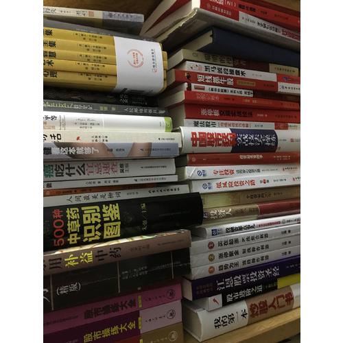 國家構建：21世紀的國家治理與世界秩序