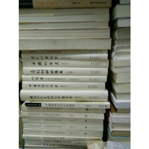 上海摩登·一種新都市文化在中國（1930—1945）