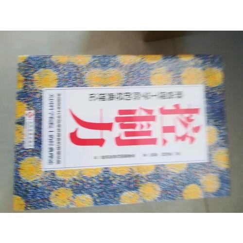 控制力：麻省理工學院的經典理論
