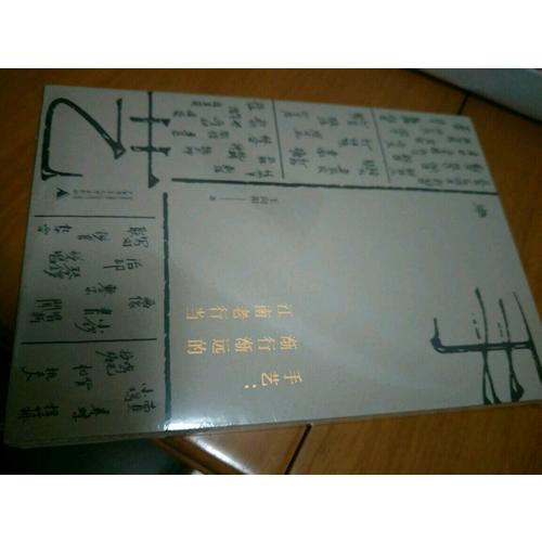手藝：漸行漸遠的江南老行當