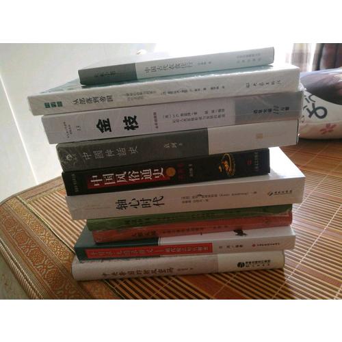 金枝