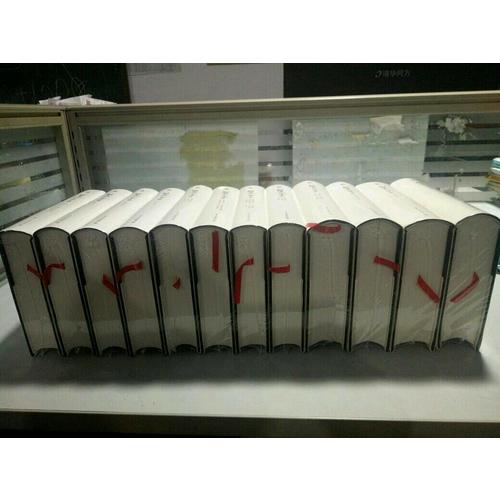 胡適文集(全12冊)(精裝）