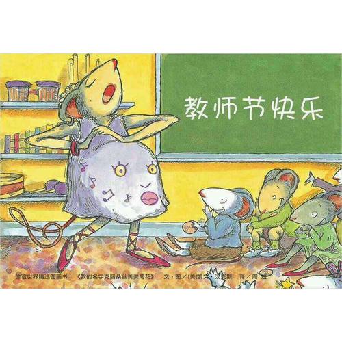 林漢達中國歷史故事集（珍藏版）