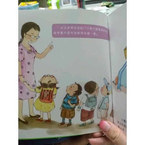 一年級的小蜜瓜