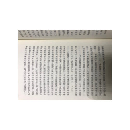鄭淵潔十二生肖童話（全12冊）