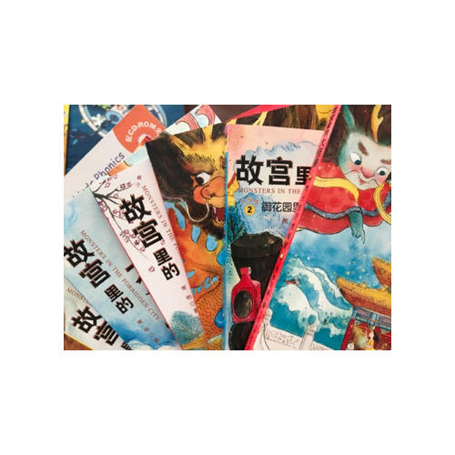 故宮里的大怪獸（全六冊）