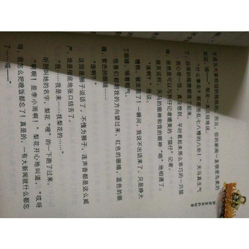 故宮里的大怪獸（全六冊）