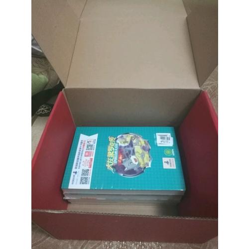 鄭淵潔四大名傳（全4冊）