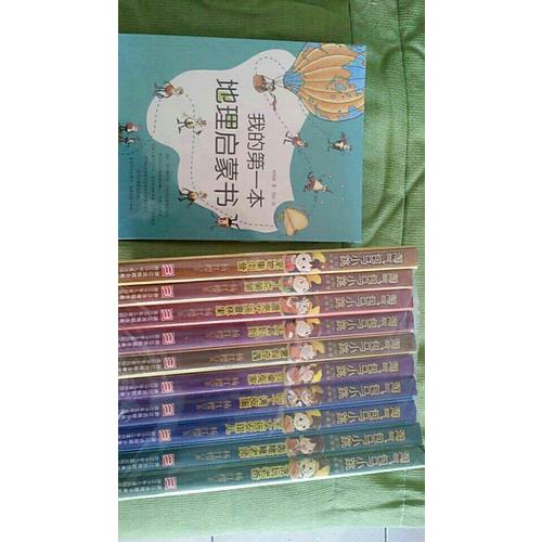 楊紅櫻淘氣包馬小跳典藏版一輯（共10冊）