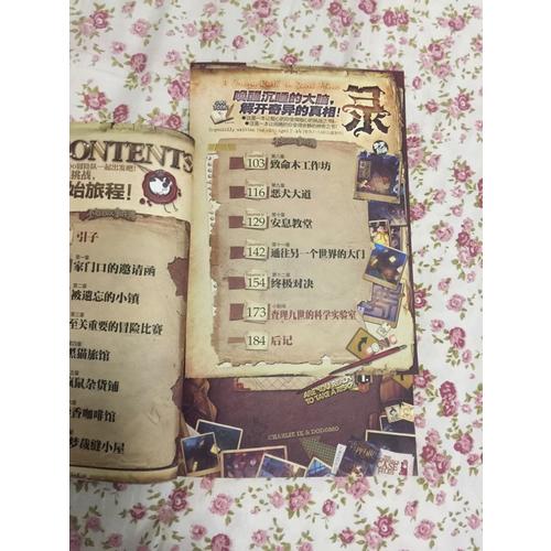 查理九世彩圖版 不可思議事件簿：瘋狂黑窟鎮（4）