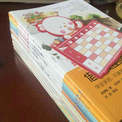 學(xué)會(huì)管自己（歪歪兔獨(dú)立成長(zhǎng)童話）