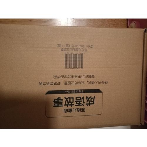 寫給兒童的成語故事（全10冊）