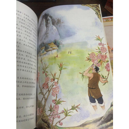 寫給兒童的成語故事（全10冊）