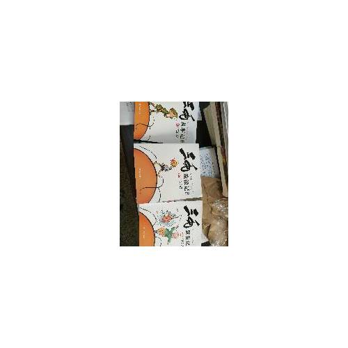 寫給兒童的成語故事（全10冊）