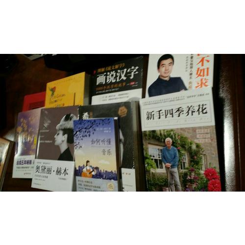 人性的弱點