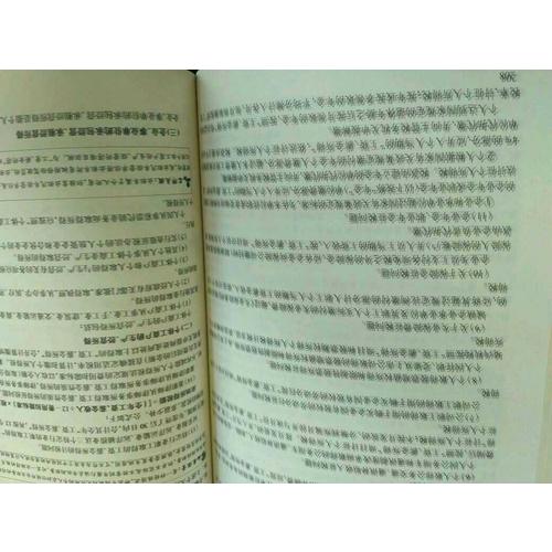 2018年全國初級會計職稱考試標準教材與機考題庫（共2冊）