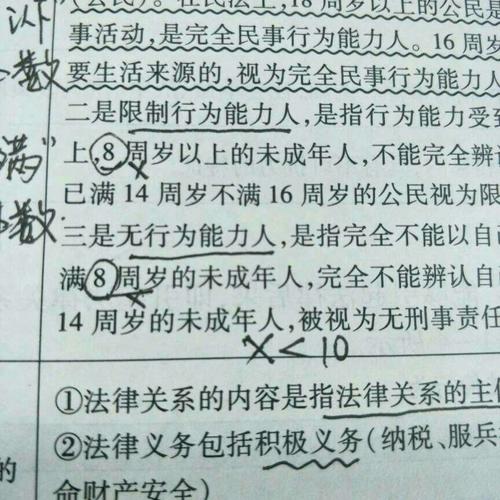 2018年全國初級會計職稱考試標準教材與機考題庫（共2冊）