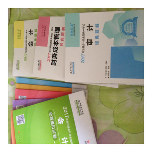 2017考試教材 中華會計網(wǎng)校 會計經(jīng)典題解 夢想成真系列輔導(dǎo)