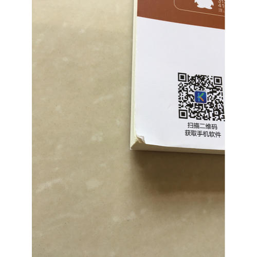 金融市場基礎知識