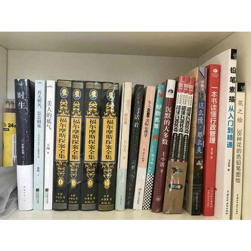 華夏萬卷字帖 納蘭容若 倉央嘉措詩詞精選(楷書 行書)