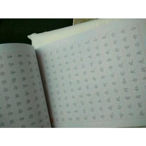 華夏萬卷 鋼筆字帖:田英章楷書7000常用字