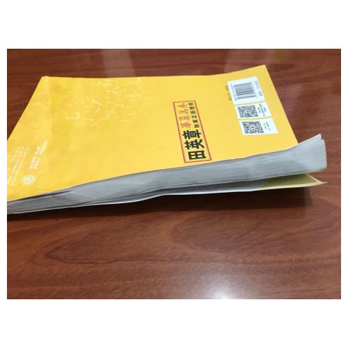 華夏萬卷 鋼筆字帖:田英章行書7000常用字