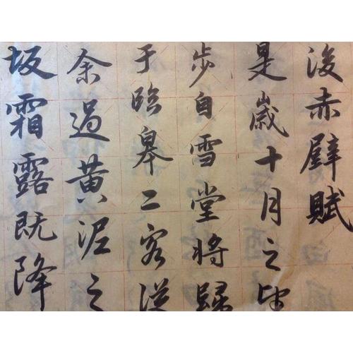 歷代經(jīng)典碑帖高清放大對(duì)照本：王羲之蘭亭序