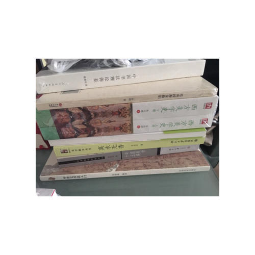 中國書法理論體系