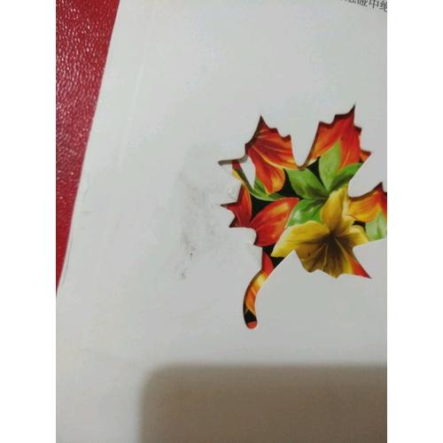 霜降
