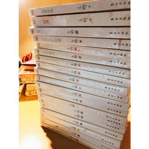心扉的信