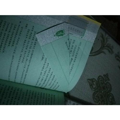 國學經典：黃帝內經精粹