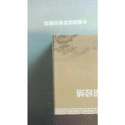 經(jīng)絡(luò)醫(yī)學(xué)概論