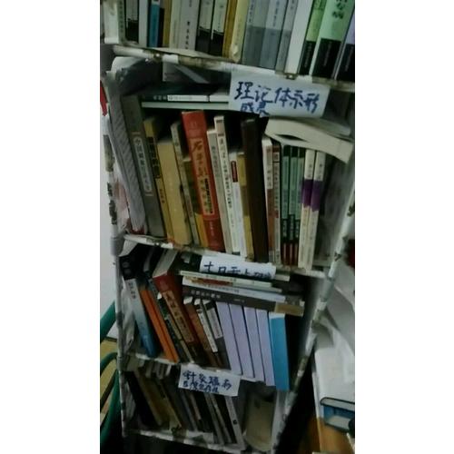 胡希恕經方用藥心得十講·經方用藥初探