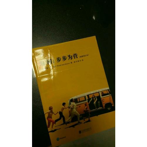 編?。翰讲綖闋I(yíng)