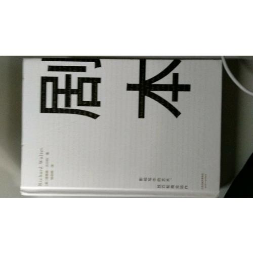 劇本