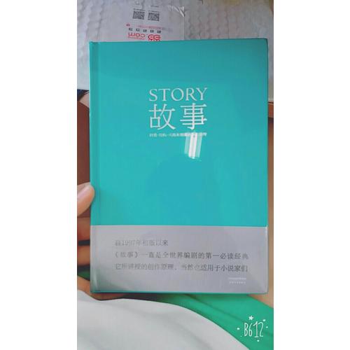 故事：材質、結構、風格和銀幕劇作的原理
