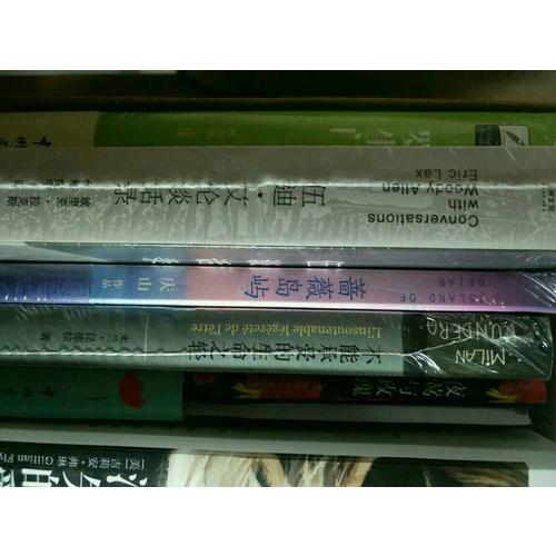 伍迪艾倫談話錄