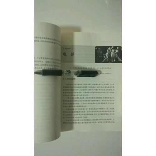 電影制片人融資指南（修訂第6版）
