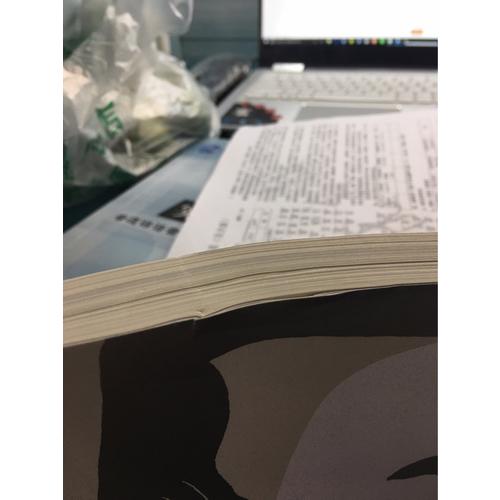 表演訓練法：從斯坦尼到鈴木忠志