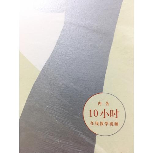 表演訓練法：從斯坦尼到鈴木忠志