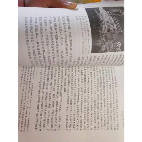 電影史：理論與實(shí)踐：（近期修訂版）
