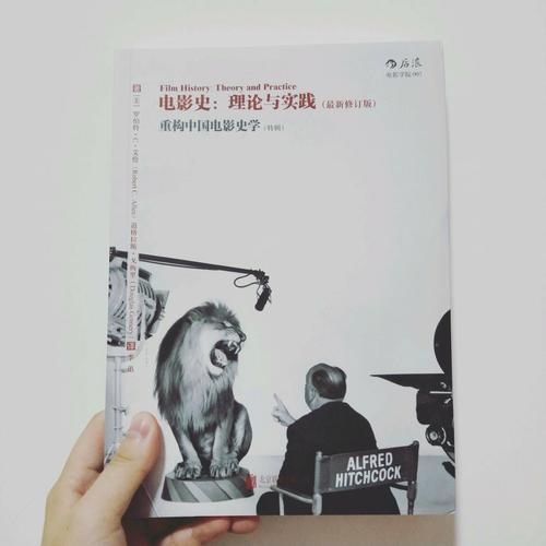 電影史：理論與實(shí)踐：（近期修訂版）