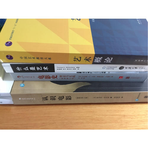 電影史：理論與實(shí)踐：（近期修訂版）